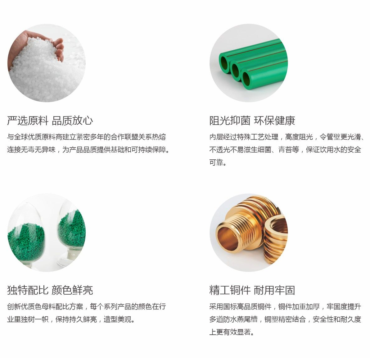 橄榄绿精品PPR管1.jpg